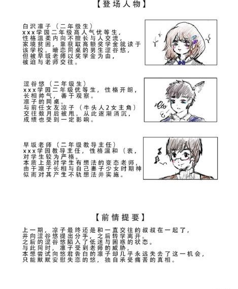 国产安卓手机排行榜_BD英语完整视频观看